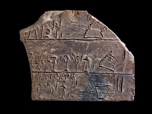 Fragment of a Linear B tablet